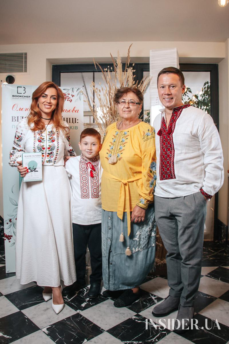 Раміна та інші гості презентації книжки Олени Шершньової «Відомі українці: психологія стосунків»