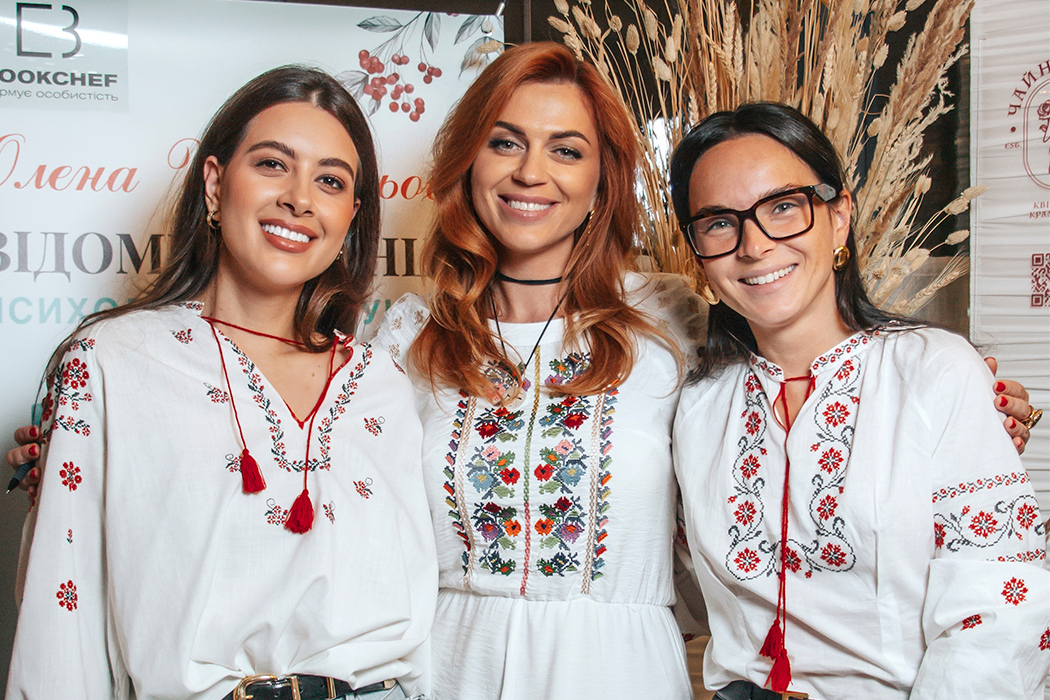 Раміна та інші гості презентації книжки Олени Шершньової «Відомі українці: психологія стосунків»