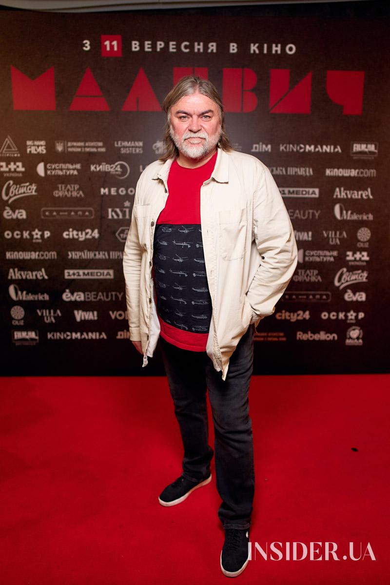 Святослав Вакарчук, Євген Янович та інші гості допрем’єрного показу фільму «Малевич»