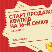 Артем Пивоваров виступив на Таймз-Сквер у Нью-Йорку