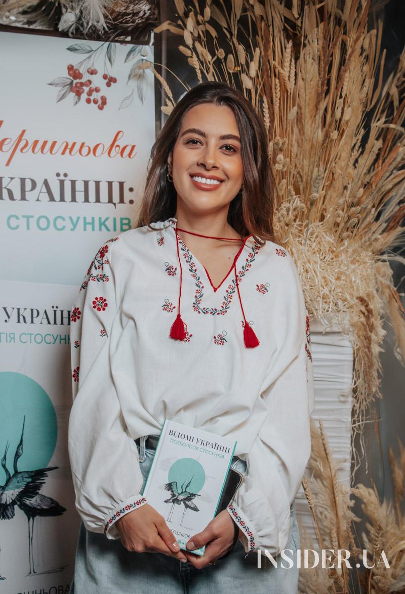 Раміна та інші гості презентації книжки Олени Шершньової «Відомі українці: психологія стосунків»