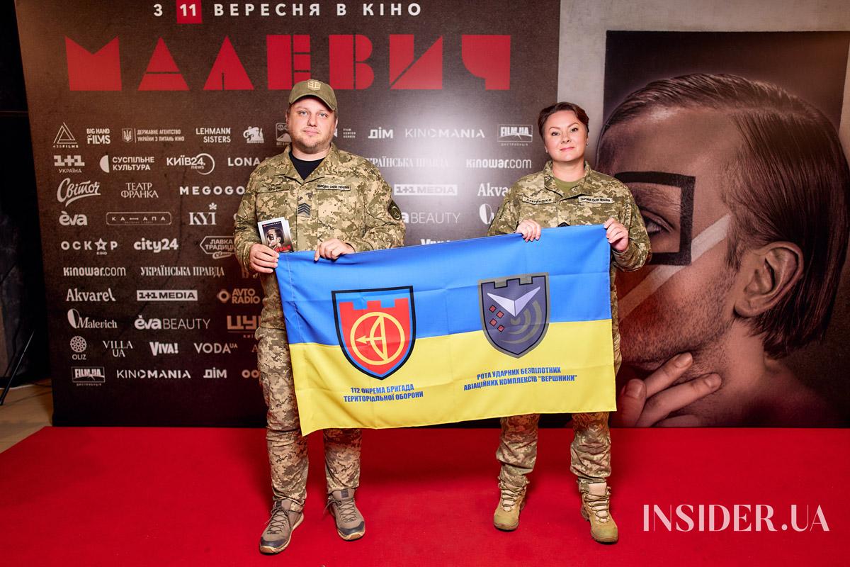 Святослав Вакарчук, Євген Янович та інші гості допрем’єрного показу фільму «Малевич»