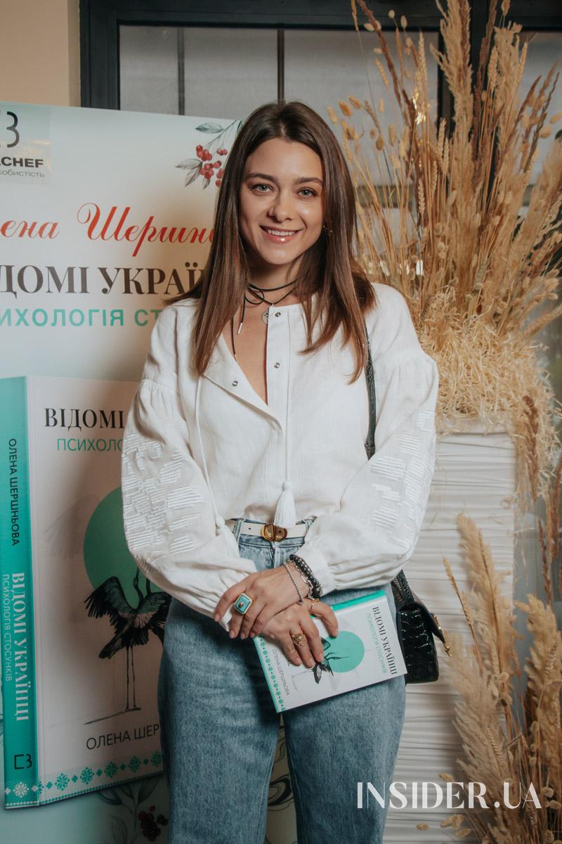 Раміна та інші гості презентації книжки Олени Шершньової «Відомі українці: психологія стосунків»