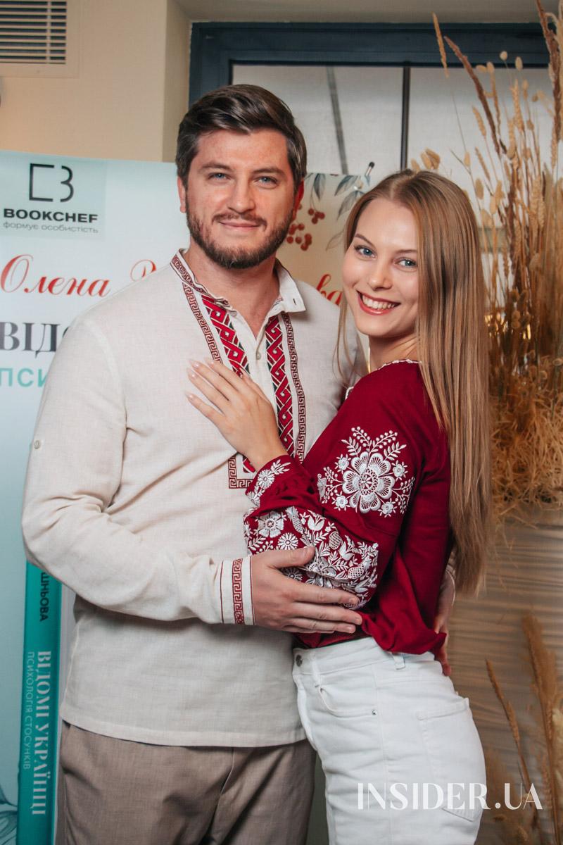 Раміна та інші гості презентації книжки Олени Шершньової «Відомі українці: психологія стосунків»