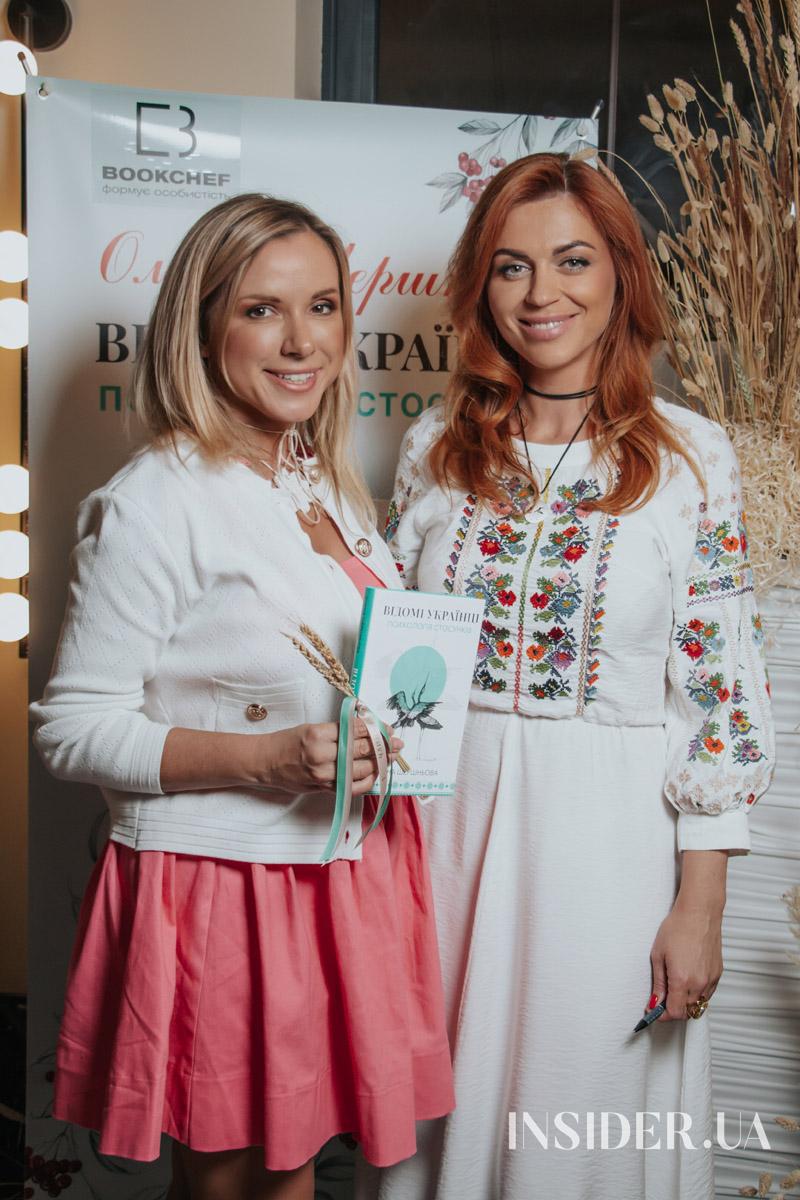 Раміна та інші гості презентації книжки Олени Шершньової «Відомі українці: психологія стосунків»