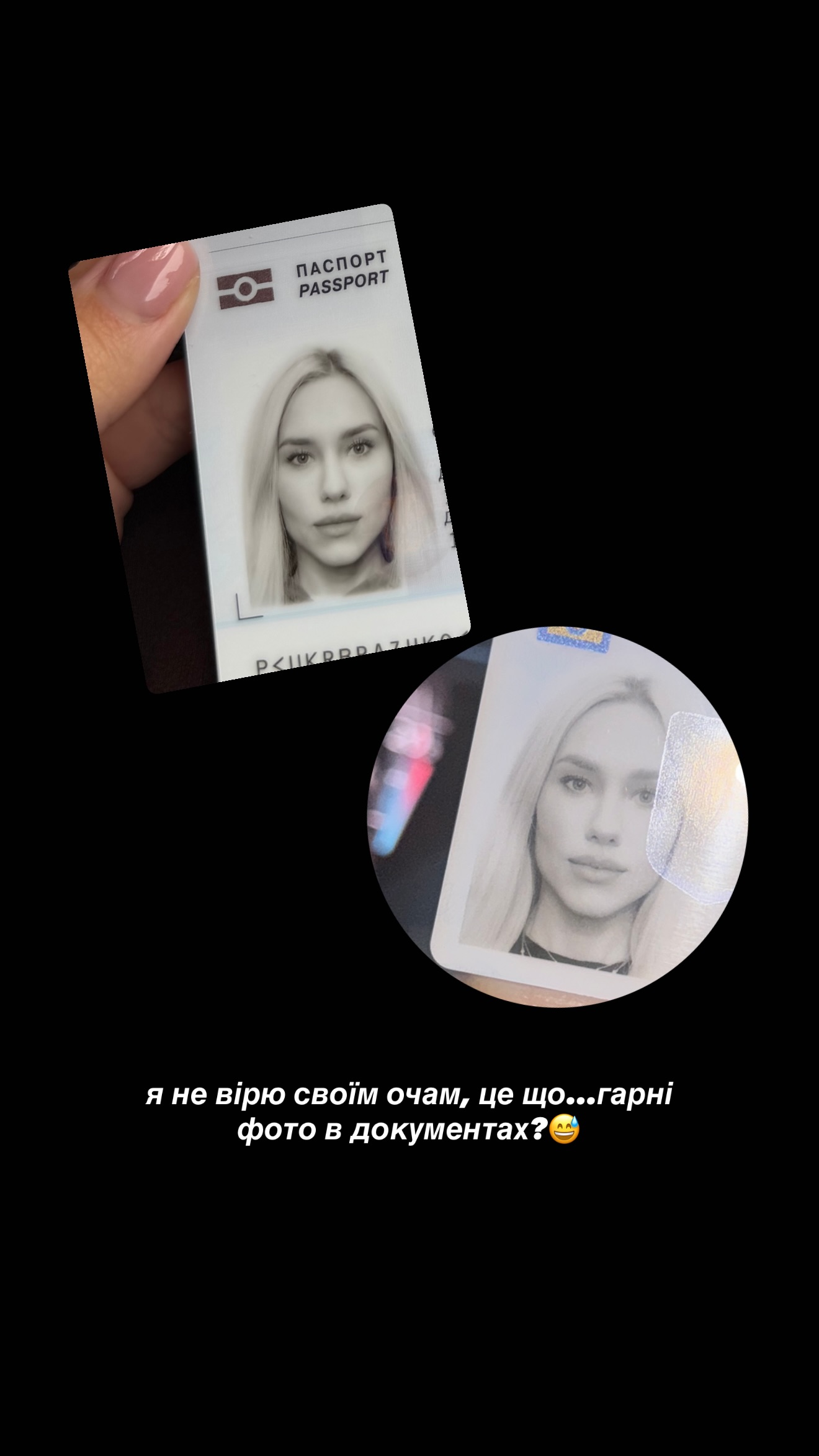 Даша Квіткова вийшла заміж за Володимира Бражка