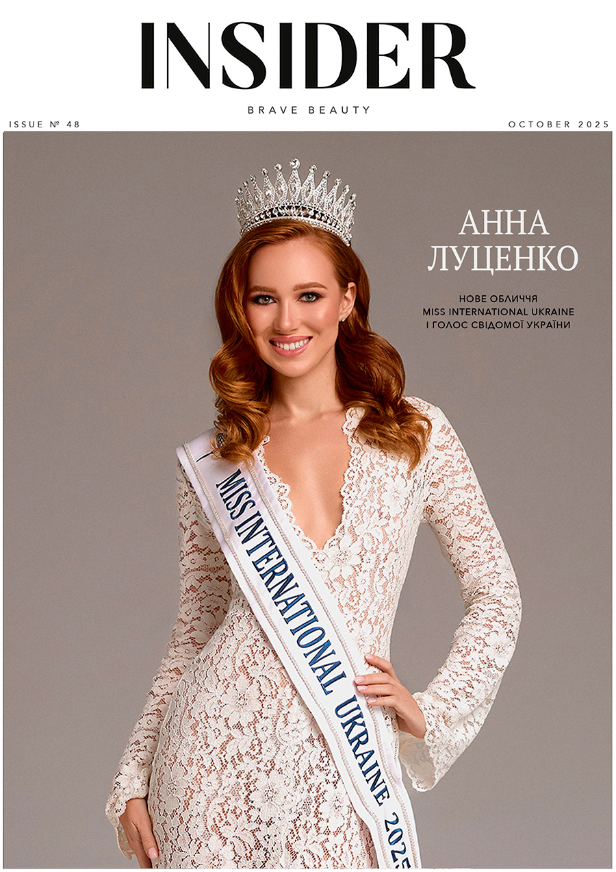 Анна Луценко — нове обличчя Miss International Ukraine і голос свідомої України