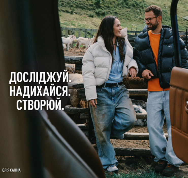 Антон Птушкін і Юлія Саніна у новому зимовому кампейні PUMA