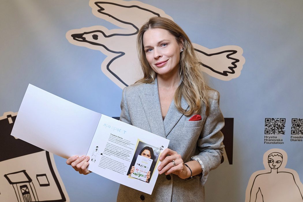 Ольга Фреймут та інші відомі українки на презентації проєкту Freedom Diaries у Лондоні
