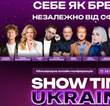 Юрий Никитин проведет бесплатную онлайн-конференцию с участием звездных спикеров