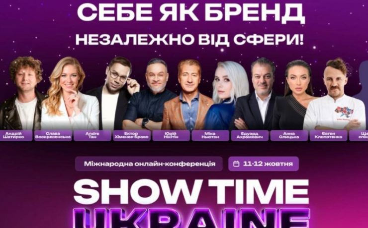 SHOW TIME UKRAINE