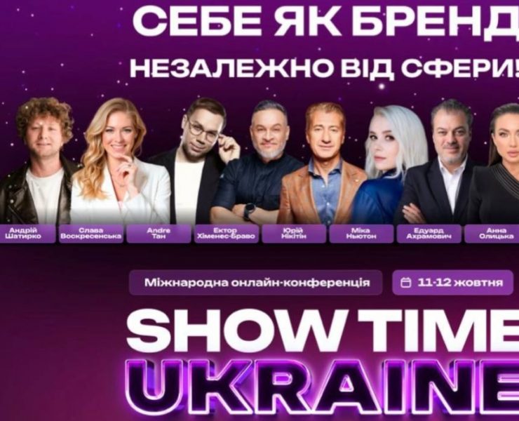 SHOW TIME UKRAINE