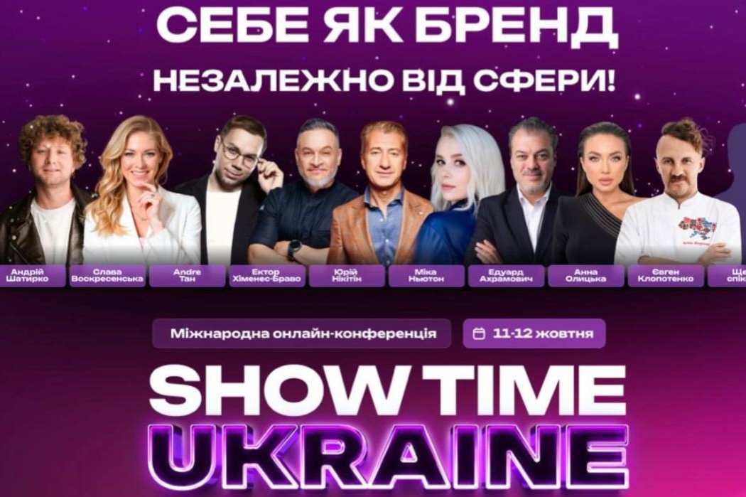 Юрий Никитин проведет бесплатную онлайн-конференцию с участием звездных спикеров