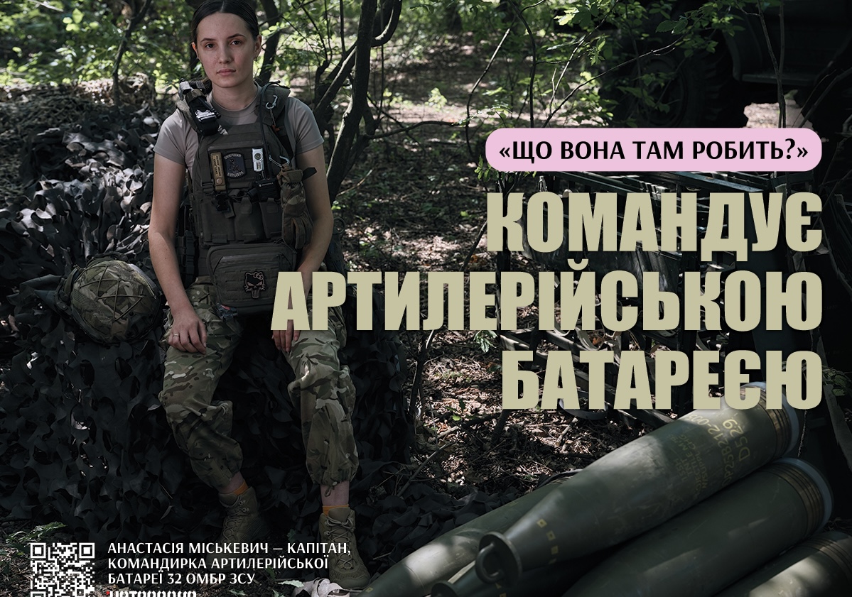«Женщины могут!»: Движение VETERANKA опровергает стереотипы о женщинах-военных в армии