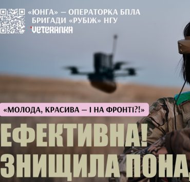 «Женщины могут!»: Движение VETERANKA опровергает стереотипы о женщинах-военных в армии