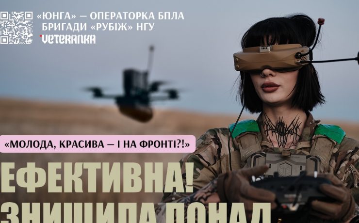 Veteranka