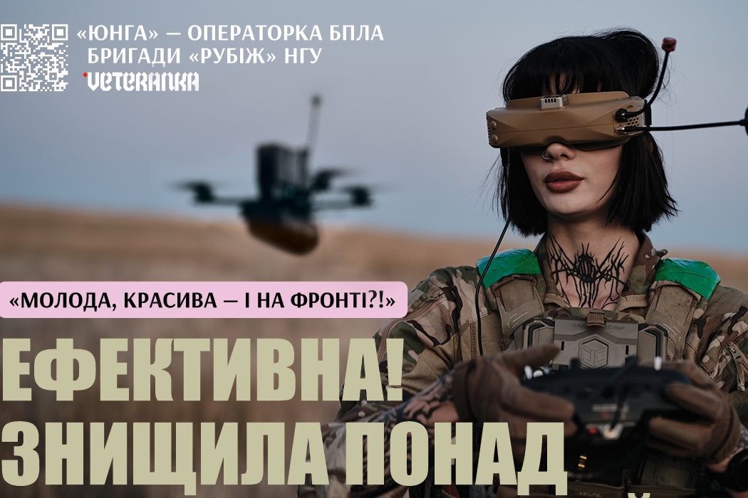 «Женщины могут!»: Движение VETERANKA опровергает стереотипы о женщинах-военных в армии