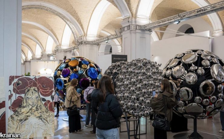 Ukrainian Design & Innovation Week