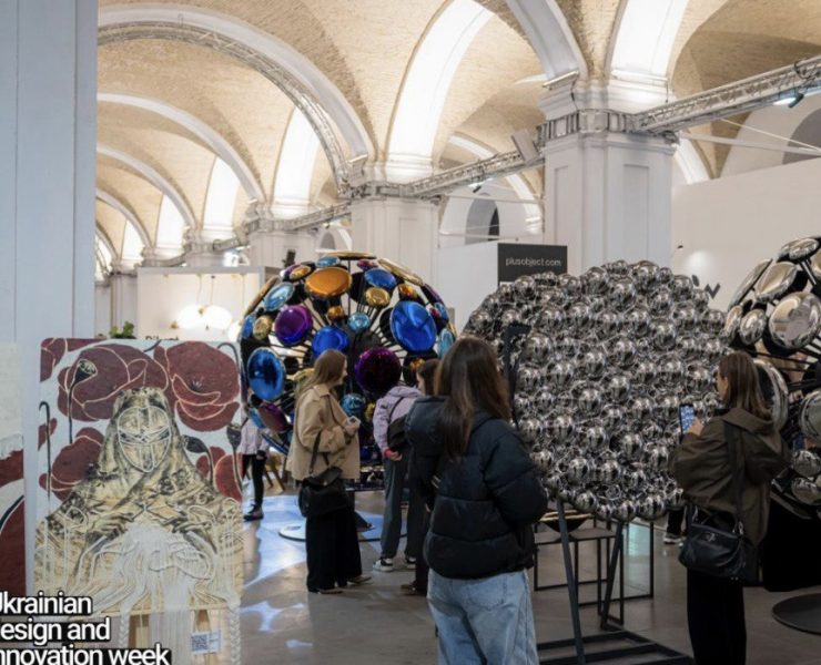 Ukrainian Design & Innovation Week