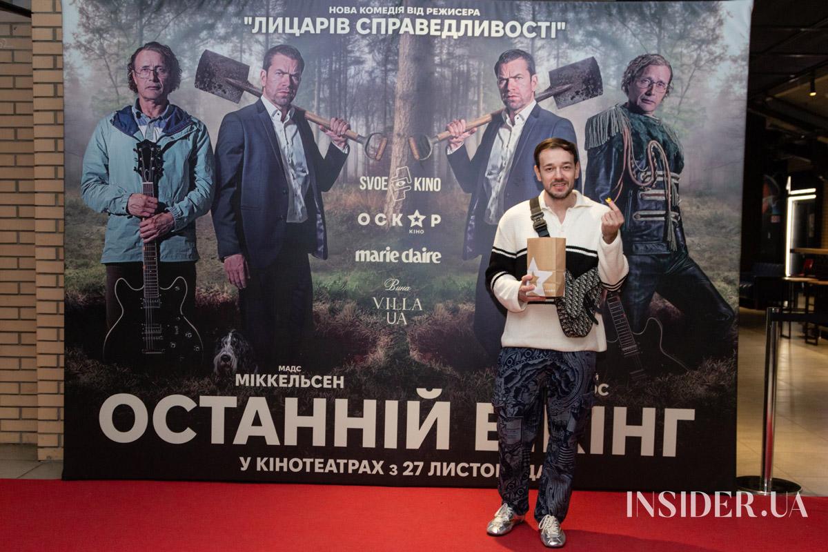 «Последний викинг»: киевская премьера черной комедии с Мадсом Миккельсеном