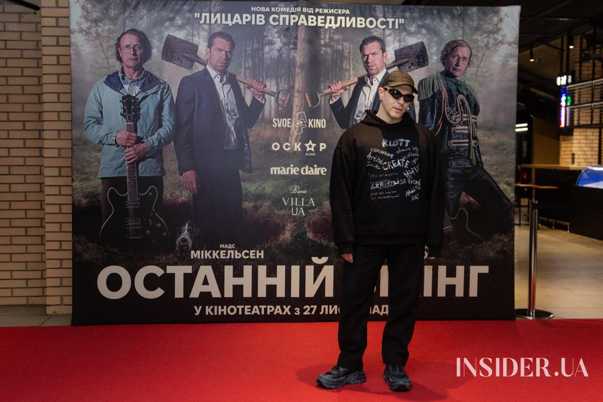 «Последний викинг»: киевская премьера черной комедии с Мадсом Миккельсеном