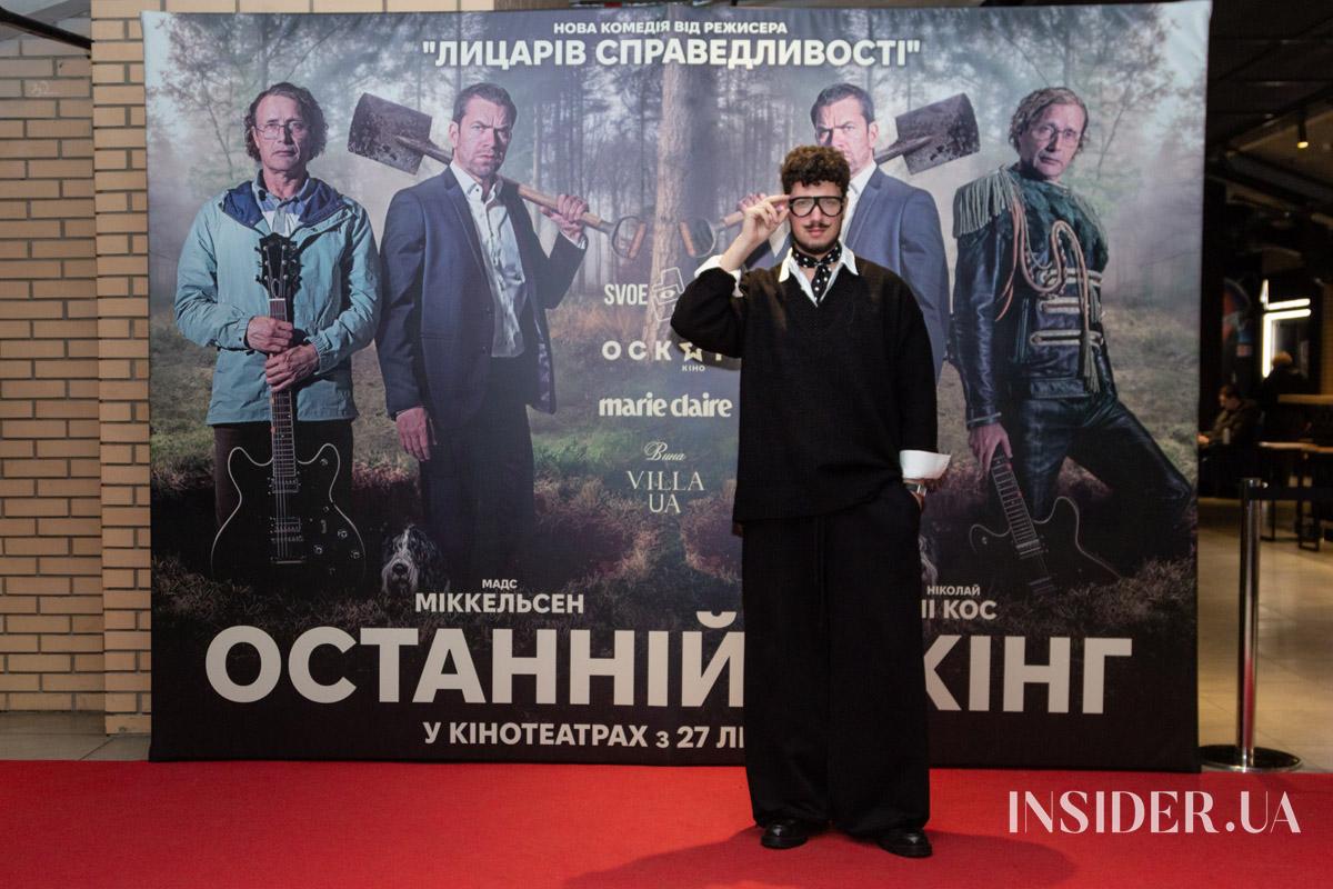 «Последний викинг»: киевская премьера черной комедии с Мадсом Миккельсеном