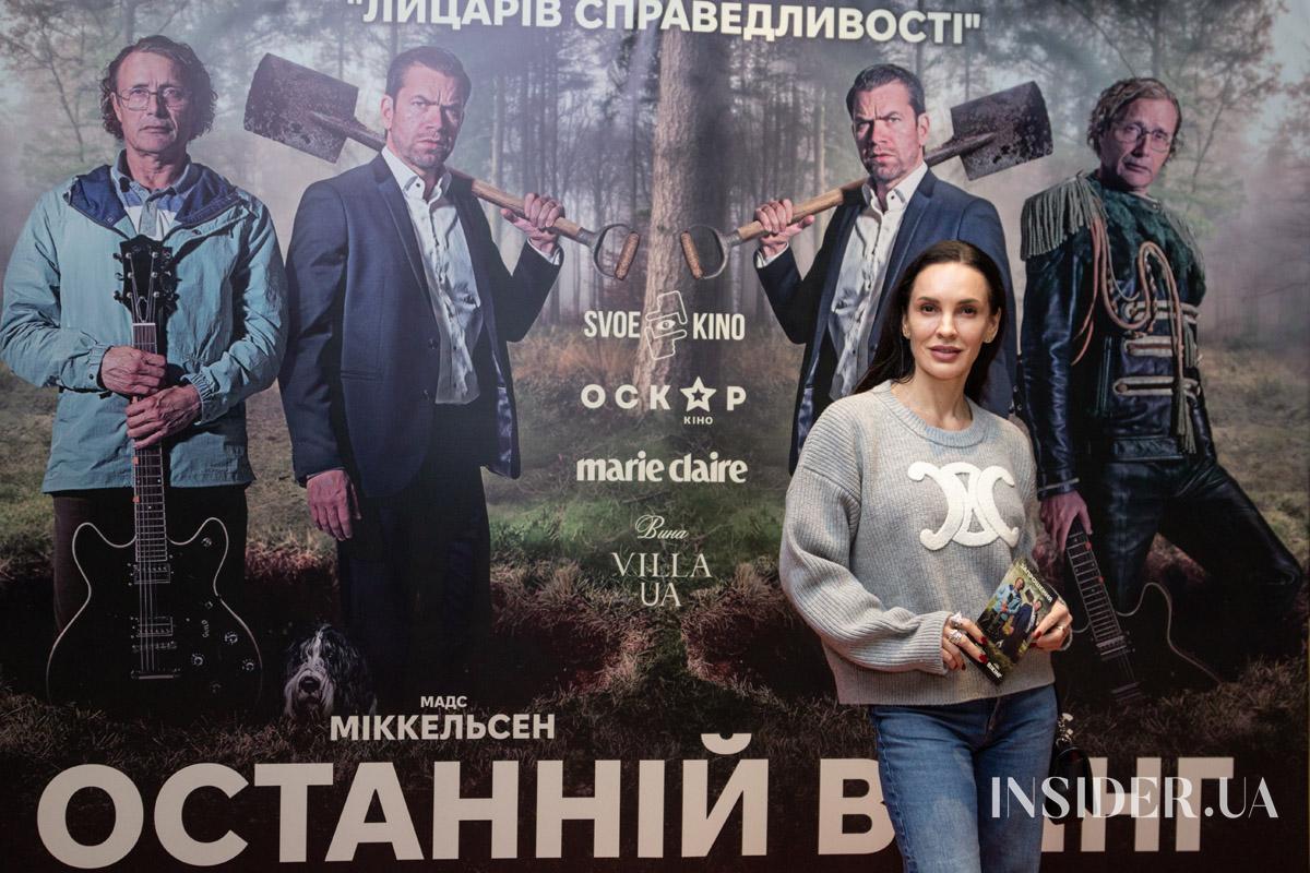 «Последний викинг»: киевская премьера черной комедии с Мадсом Миккельсеном