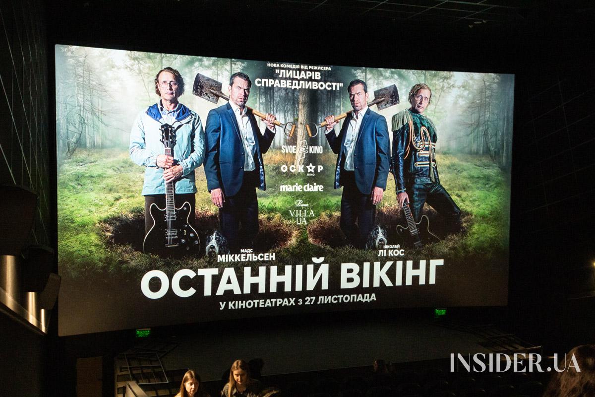 «Последний викинг»: киевская премьера черной комедии с Мадсом Миккельсеном