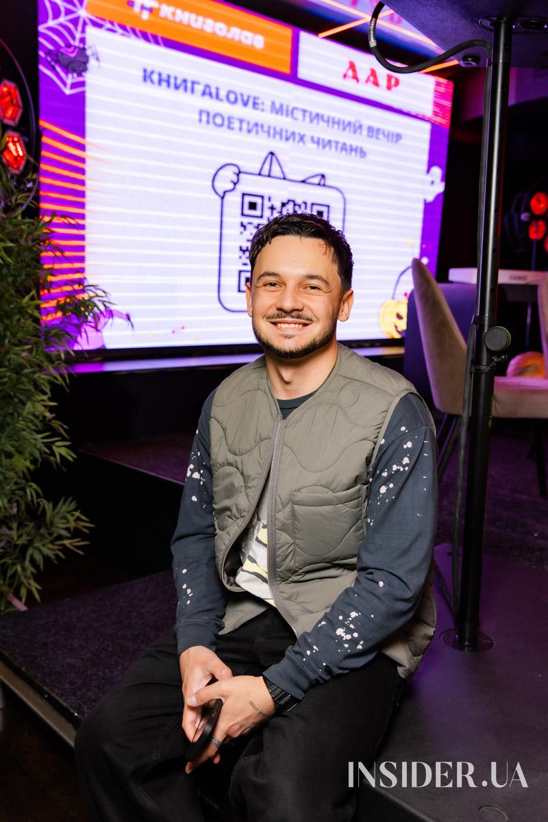 Свято українського слова й благодійності: вечір поезії «Читай серцем»