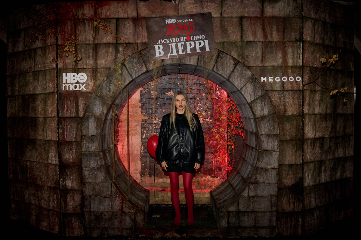 «Воно» повернулося: атмосферна прем’єра у Києві з фанами Кінга й зірками