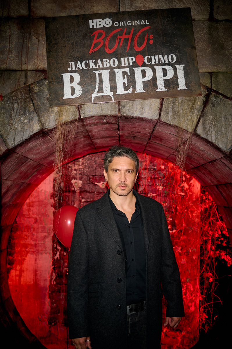 «Воно» повернулося: атмосферна прем’єра у Києві з фанами Кінга й зірками