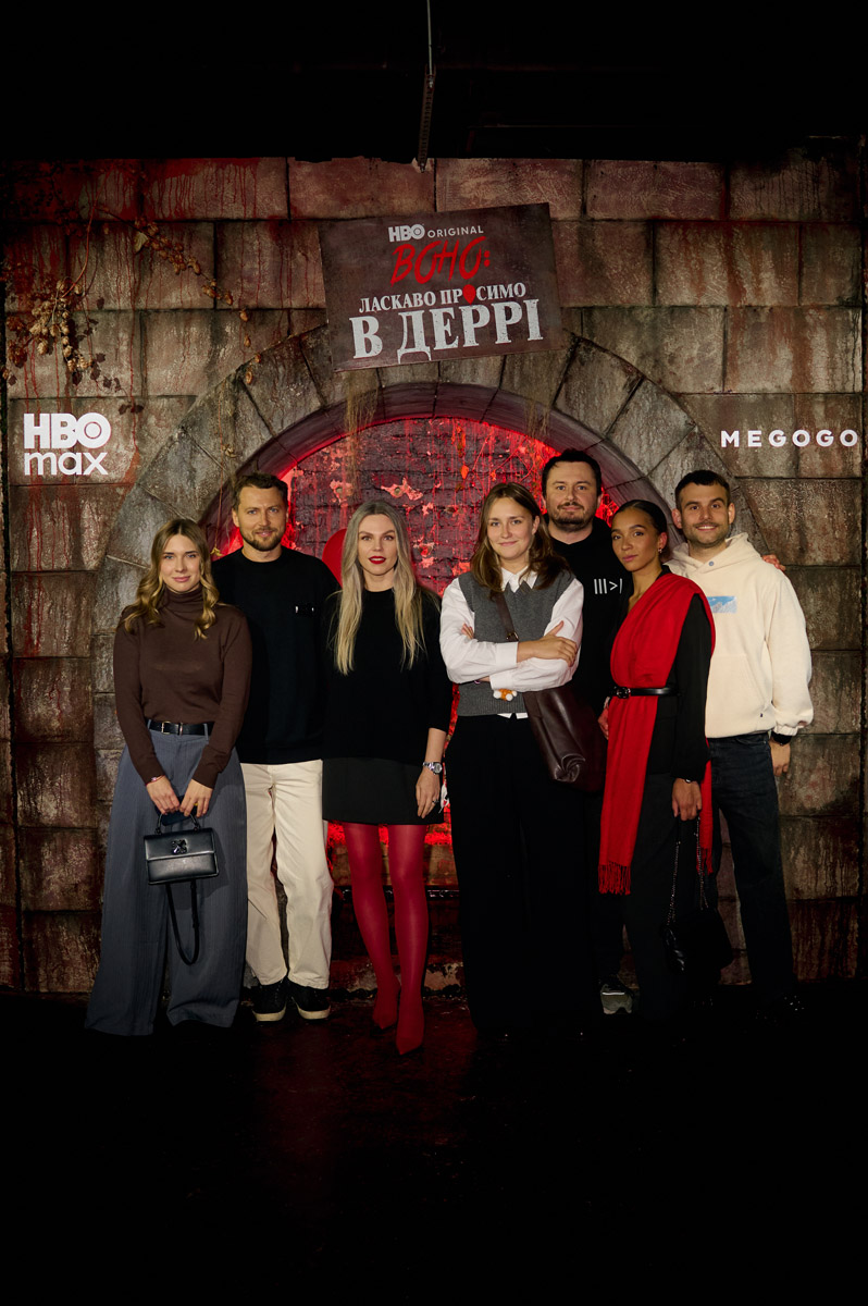 «Воно» повернулося: атмосферна прем’єра у Києві з фанами Кінга й зірками