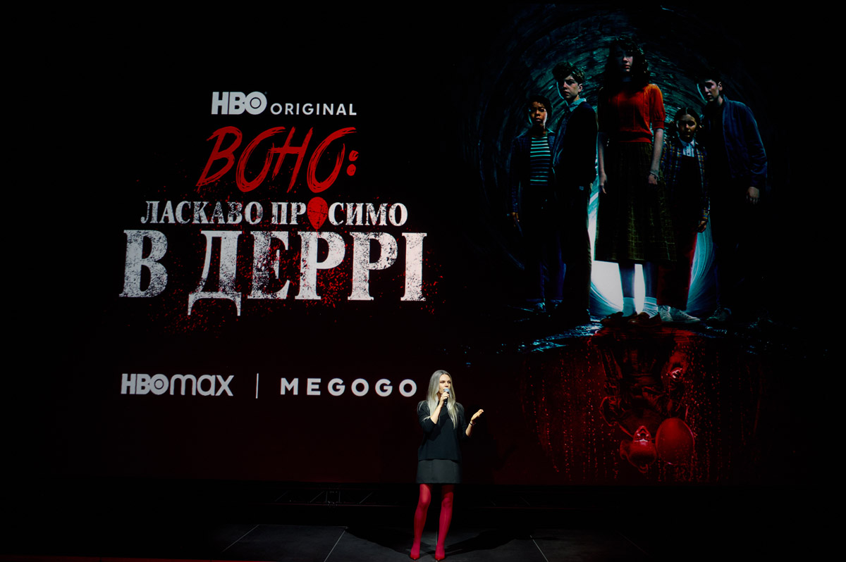 «Воно» повернулося: атмосферна прем’єра у Києві з фанами Кінга й зірками