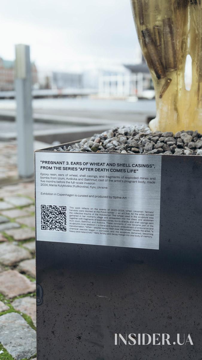 Війна, крихкість і відродження: нова виставка Марії Куліковської у Копенгагені
