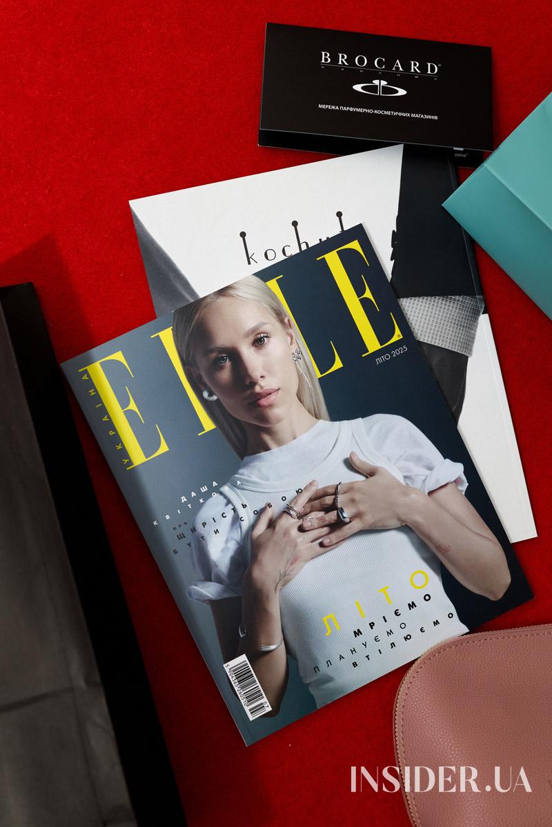 Маша Єфросиніна, Оля Полякова та інші участники ELLE Active Forum