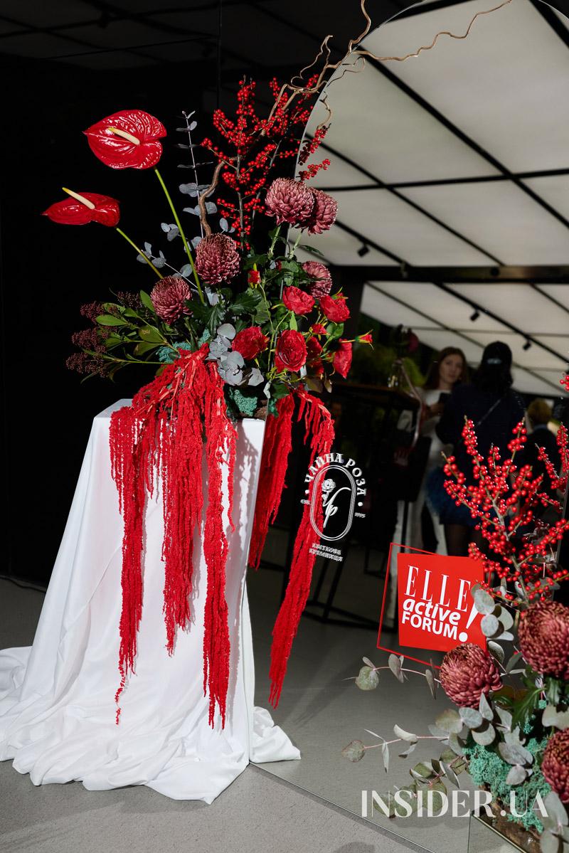 Маша Єфросиніна, Оля Полякова та інші участники ELLE Active Forum