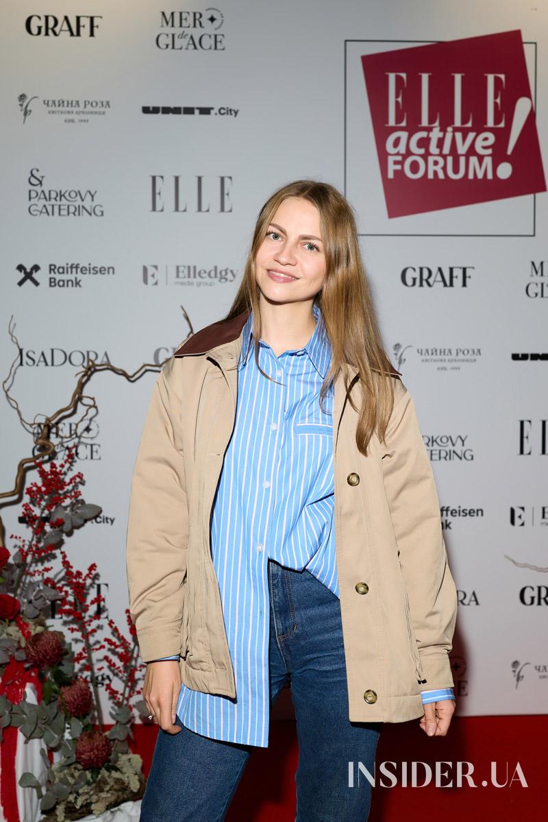 Маша Єфросиніна, Оля Полякова та інші участники ELLE Active Forum