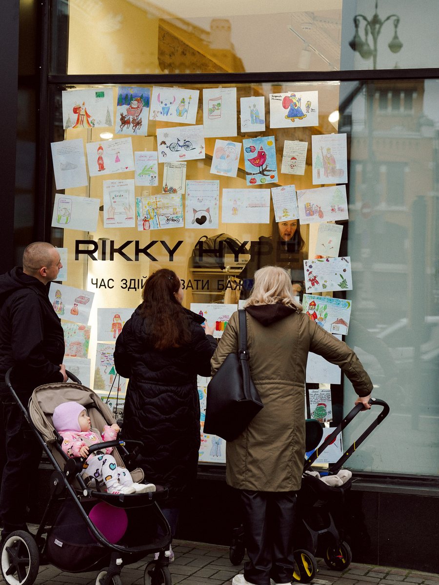 Бренд Rikky Hype відкрив «Вітрину добра» до Дня Святого Миколая