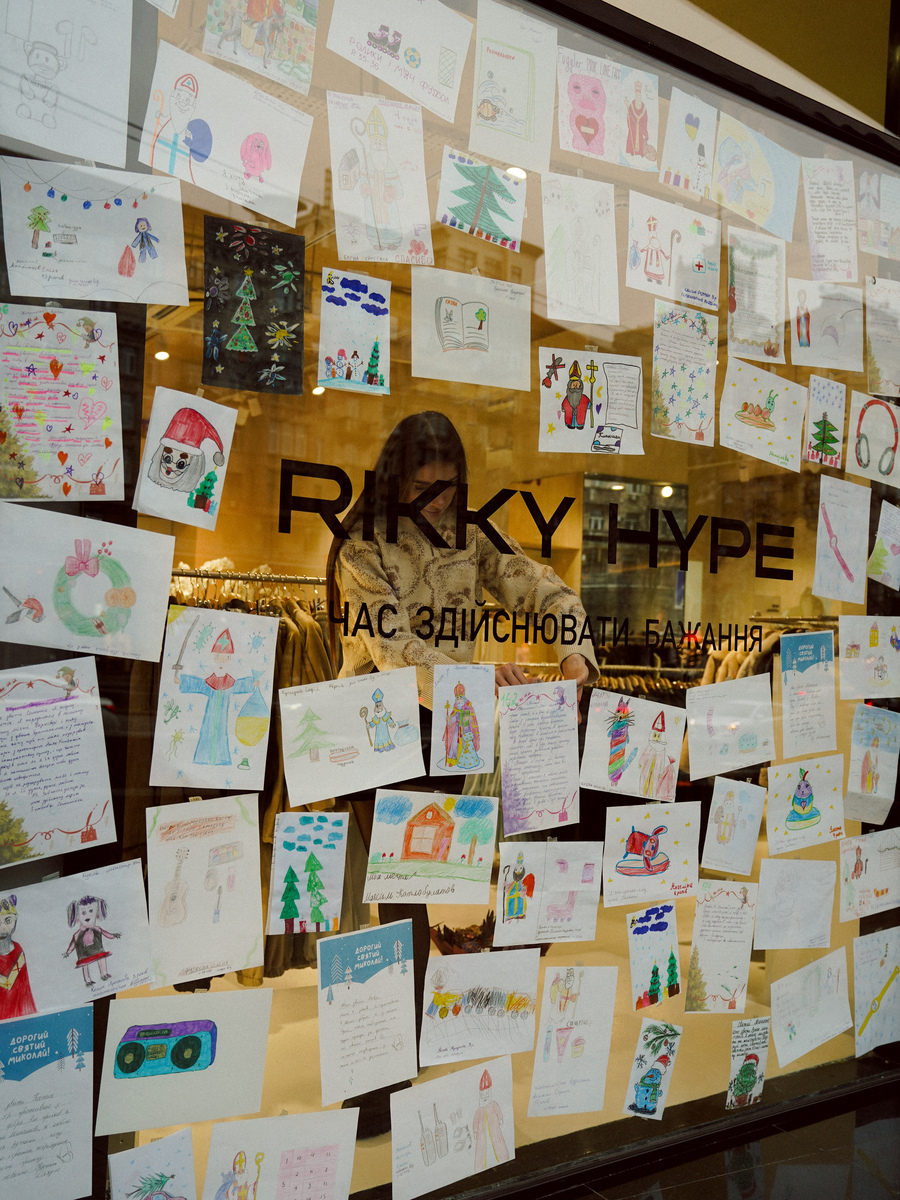 Бренд Rikky Hype відкрив «Вітрину добра» до Дня Святого Миколая