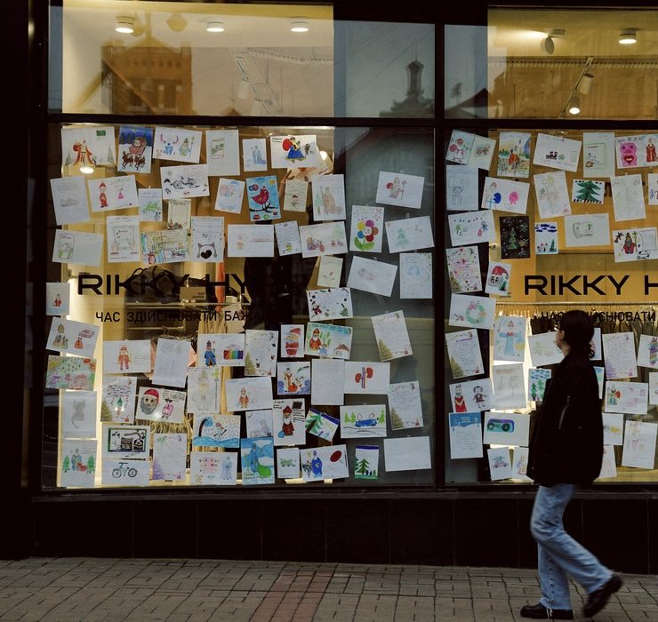 Бренд Rikky Hype відкрив «Вітрину добра» до Дня Святого Миколая