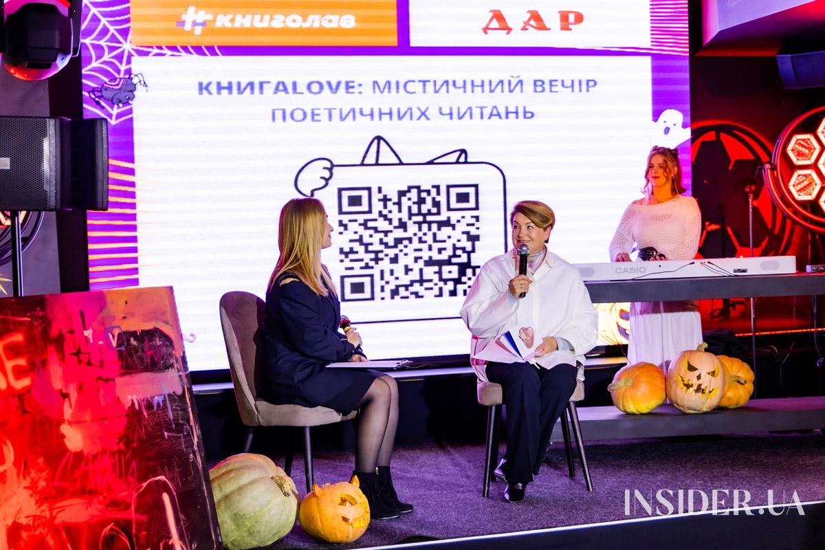 Свято українського слова й благодійності: вечір поезії «Читай серцем»