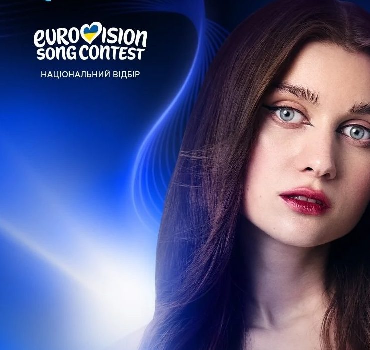 Jerry Heil, Марта Адамчук и другие: объявлен лонг-лист национального отбора на Евровидение