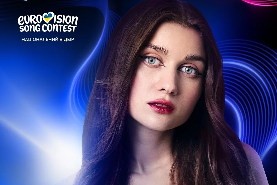 Jerry Heil, Марта Адамчук и другие: объявлен лонг-лист национального отбора на Евровидение