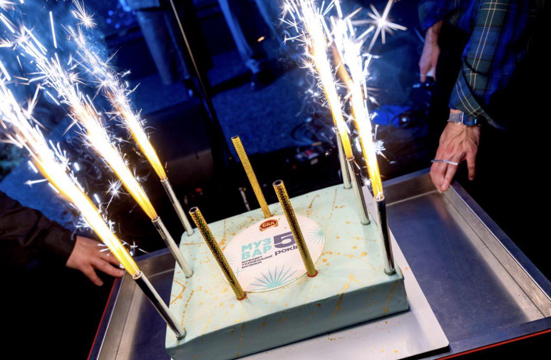 Зіркові гості й анонс перших номінантів премії: «МУЗВАР» гучно відсвяткував 5-річчя