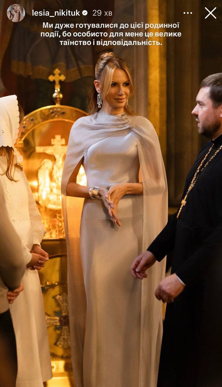 Леся Никитюк покрестила сына и рассекретила его имя