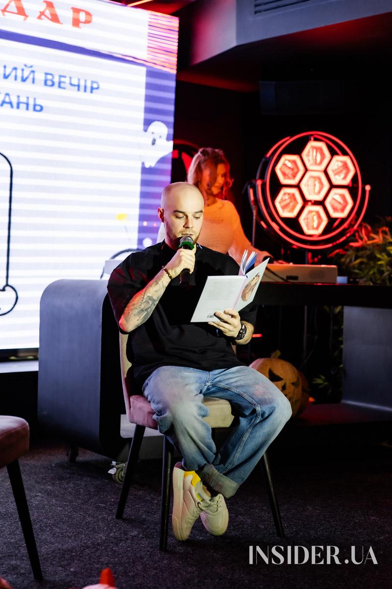 Свято українського слова й благодійності: вечір поезії «Читай серцем»