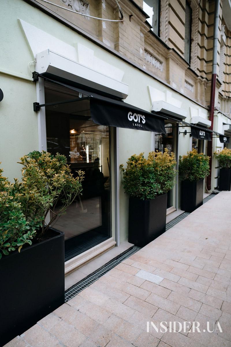 Новий fashion-простір: бренд GOT’S Label відкрив флагманський бутик у Києві