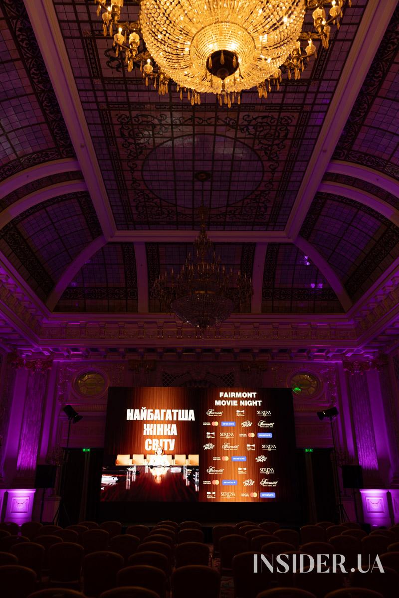 Кадри, люди, історії: атмосфера першої Fairmont Movie Night