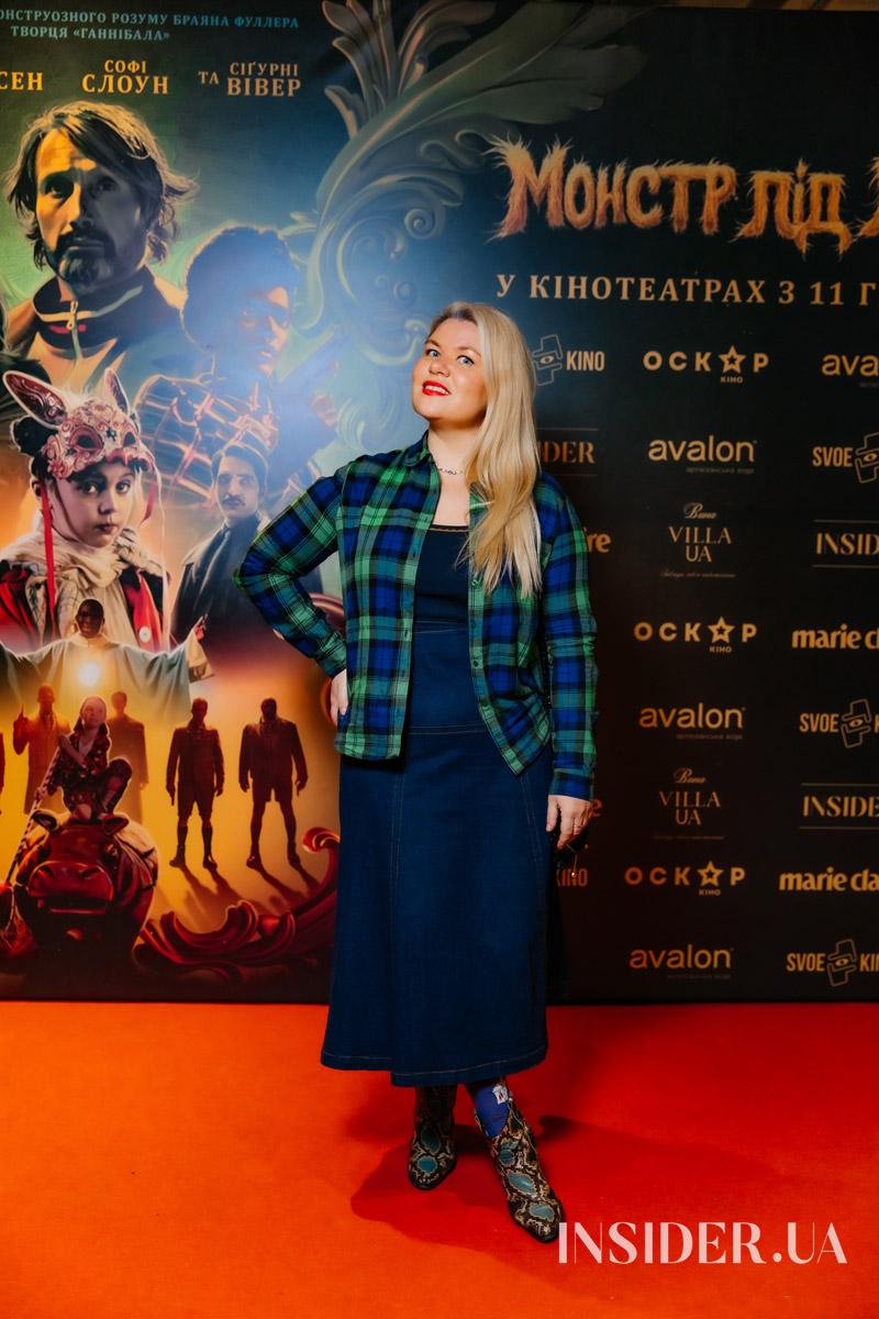 Як минув допрем’єрний показ екшн-горора «Монстр під ліжком» у Києві