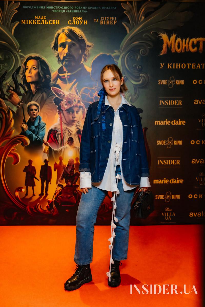 Як минув допрем’єрний показ екшн-горора «Монстр під ліжком» у Києві